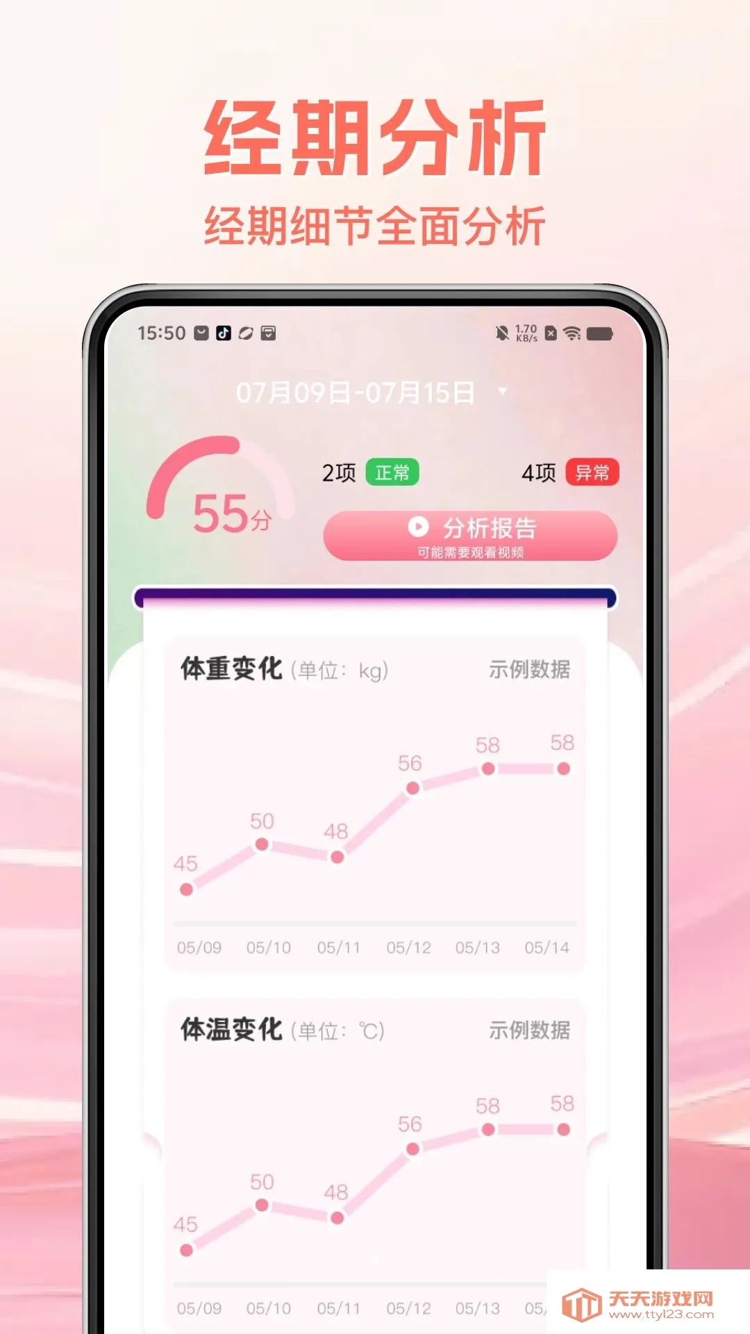 ���Ӵ������¼�(Ů��������������)��ͼ2