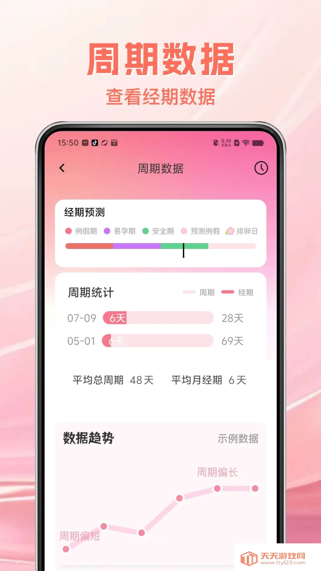 ���Ӵ������¼�(Ů��������������)��ͼ1