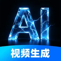 һ��AI��Ƶ����2026�ٷ����°汾v1.0.2 ��Ѱ�