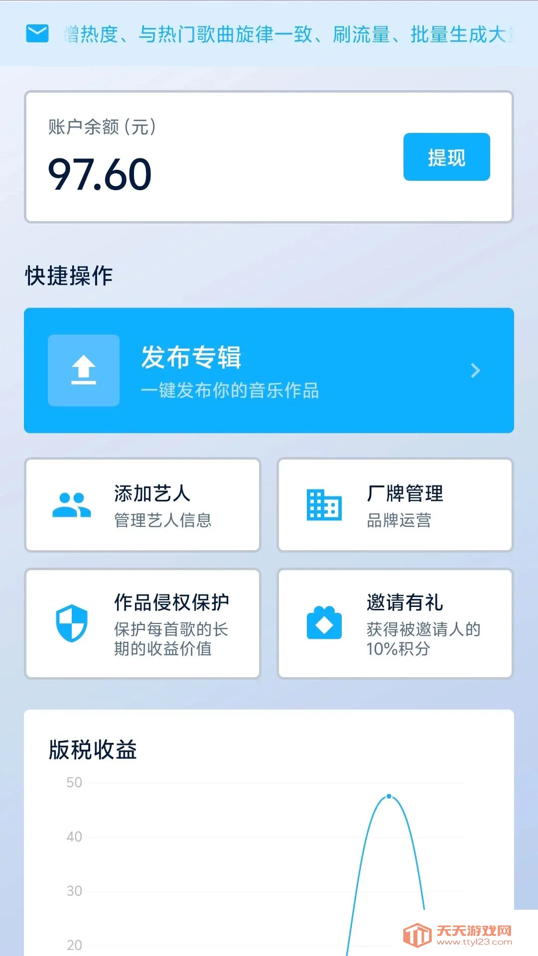 С��������(���ַ���ƽ̨)v1.0.2 �ֻ����ͼ0