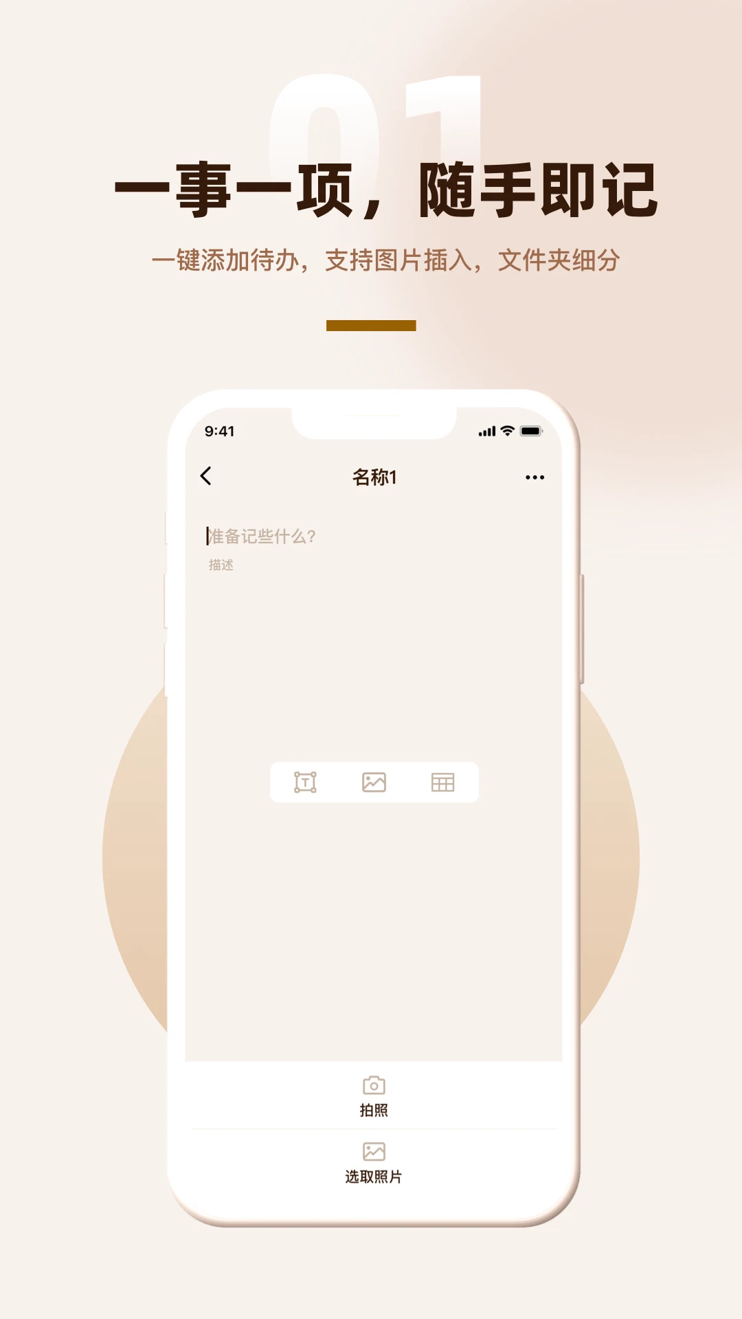�����ð�׿�ֻ����ͼ1