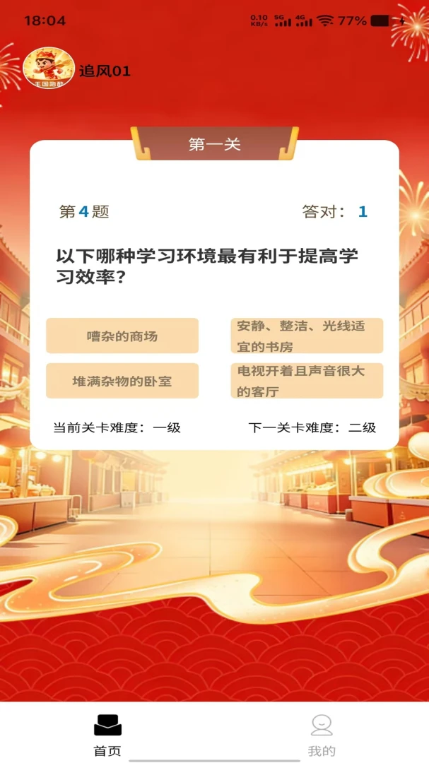 �����ܿ�2026�ٷ����°汾��ͼ2