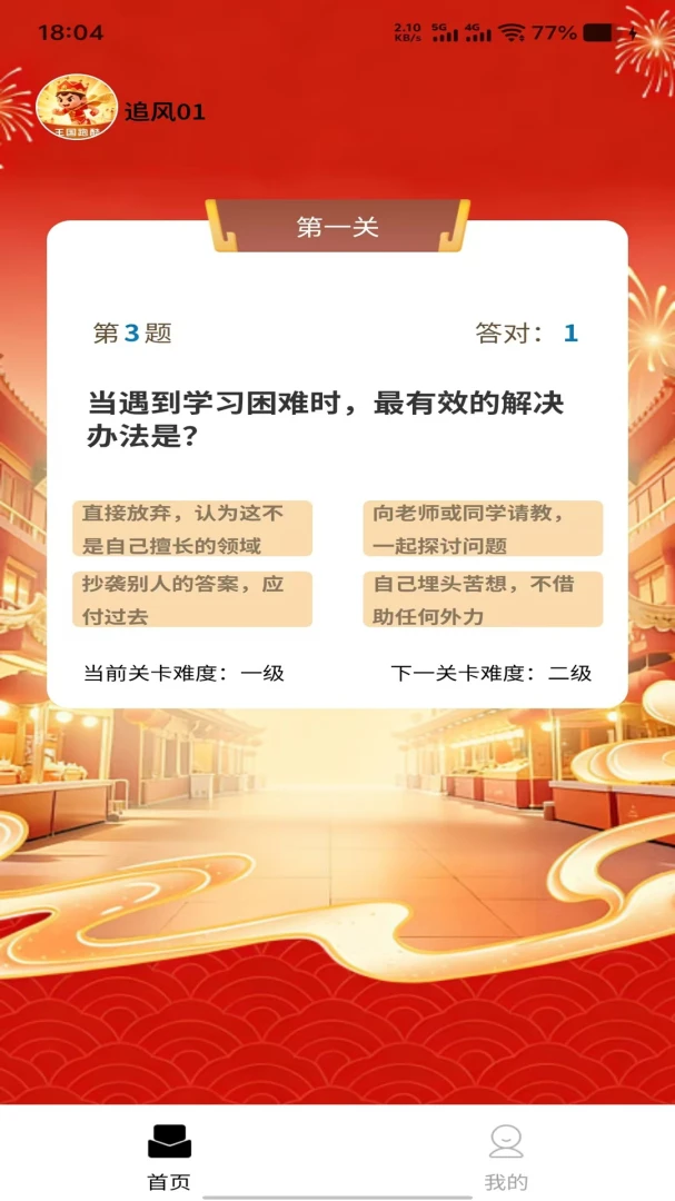 �����ܿ�2026�ٷ����°汾��ͼ0