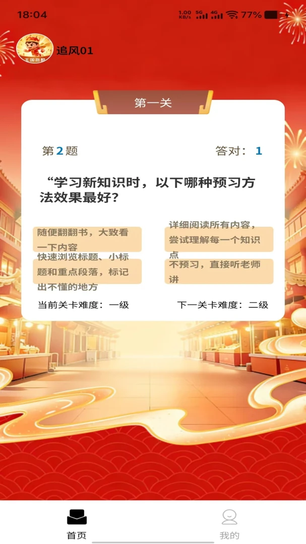 �����ܿ�2026�ٷ����°汾��ͼ1
