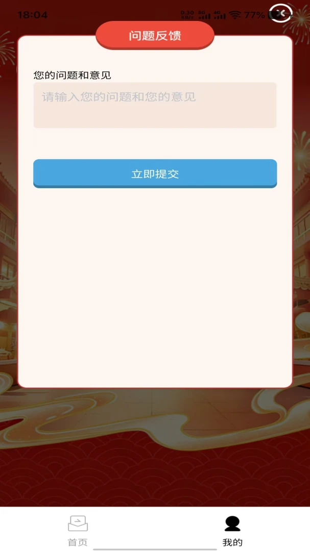 �����ܿ�2026�ٷ����°汾��ͼ3