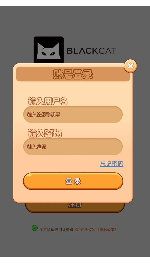 ��èȫ����2026���°汾v8.1.0 ��׿���ͼ3