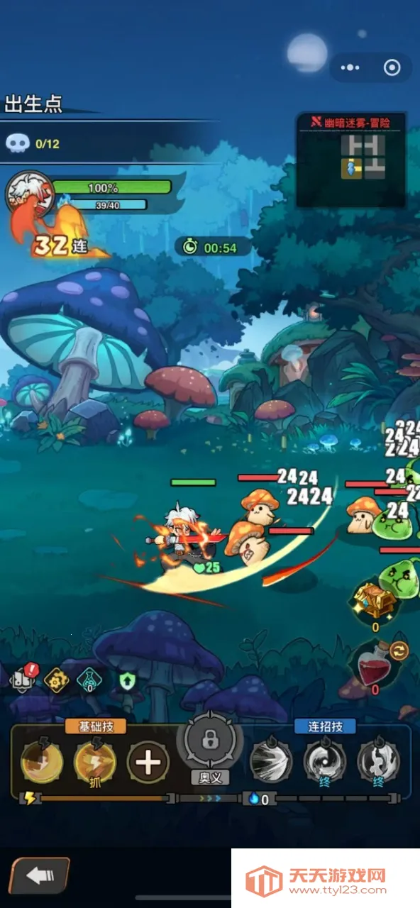 ���³���ð�ռ�(����ARPG��Ϸ)v1.0.33 ��׿���ͼ1
