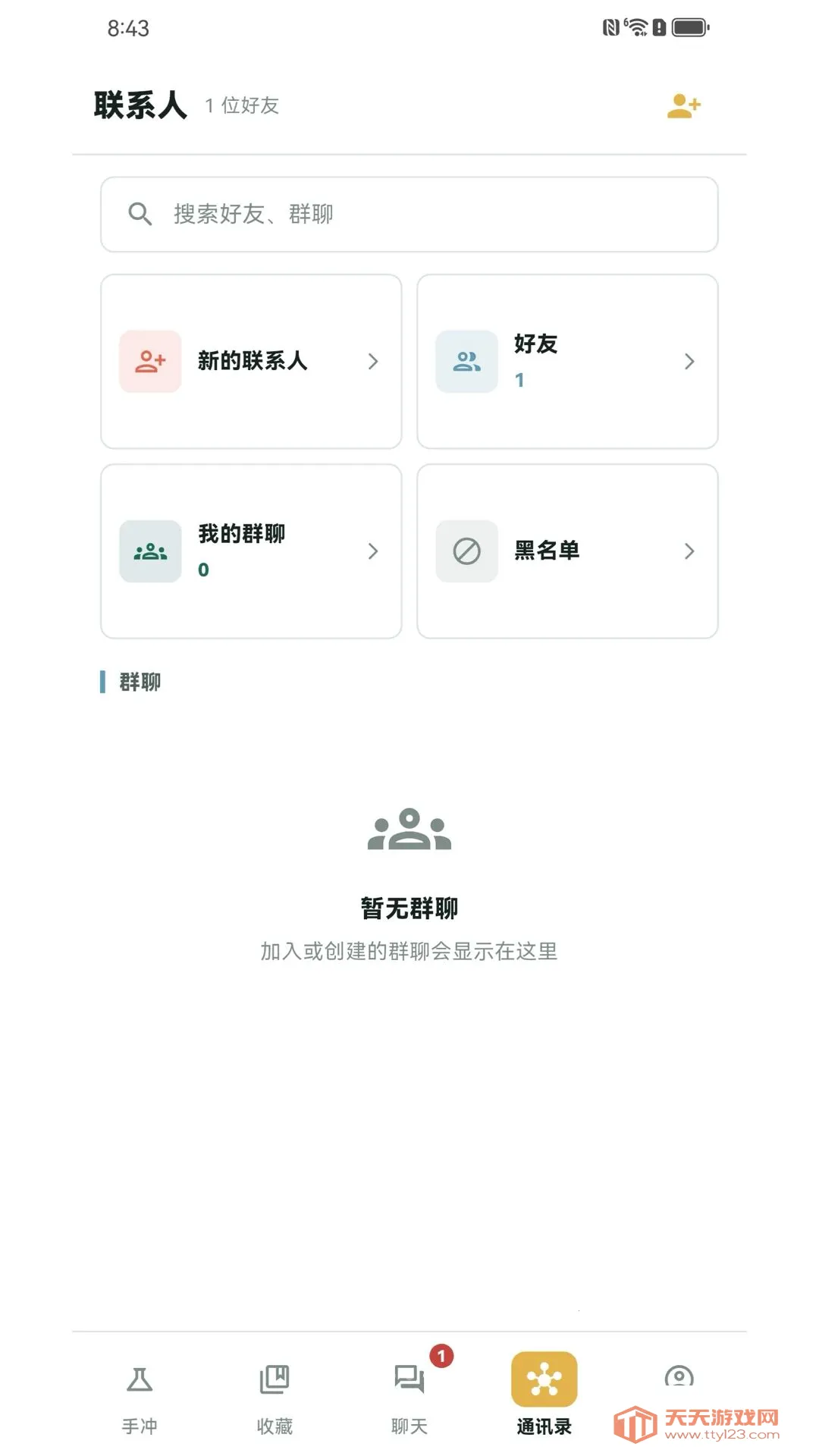 �Ƽ�����(���Ƚ���ƽ̨)��ͼ3