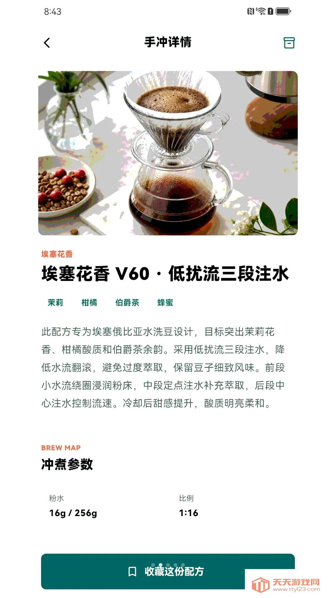 �Ƽ�����(���Ƚ���ƽ̨)��ͼ1