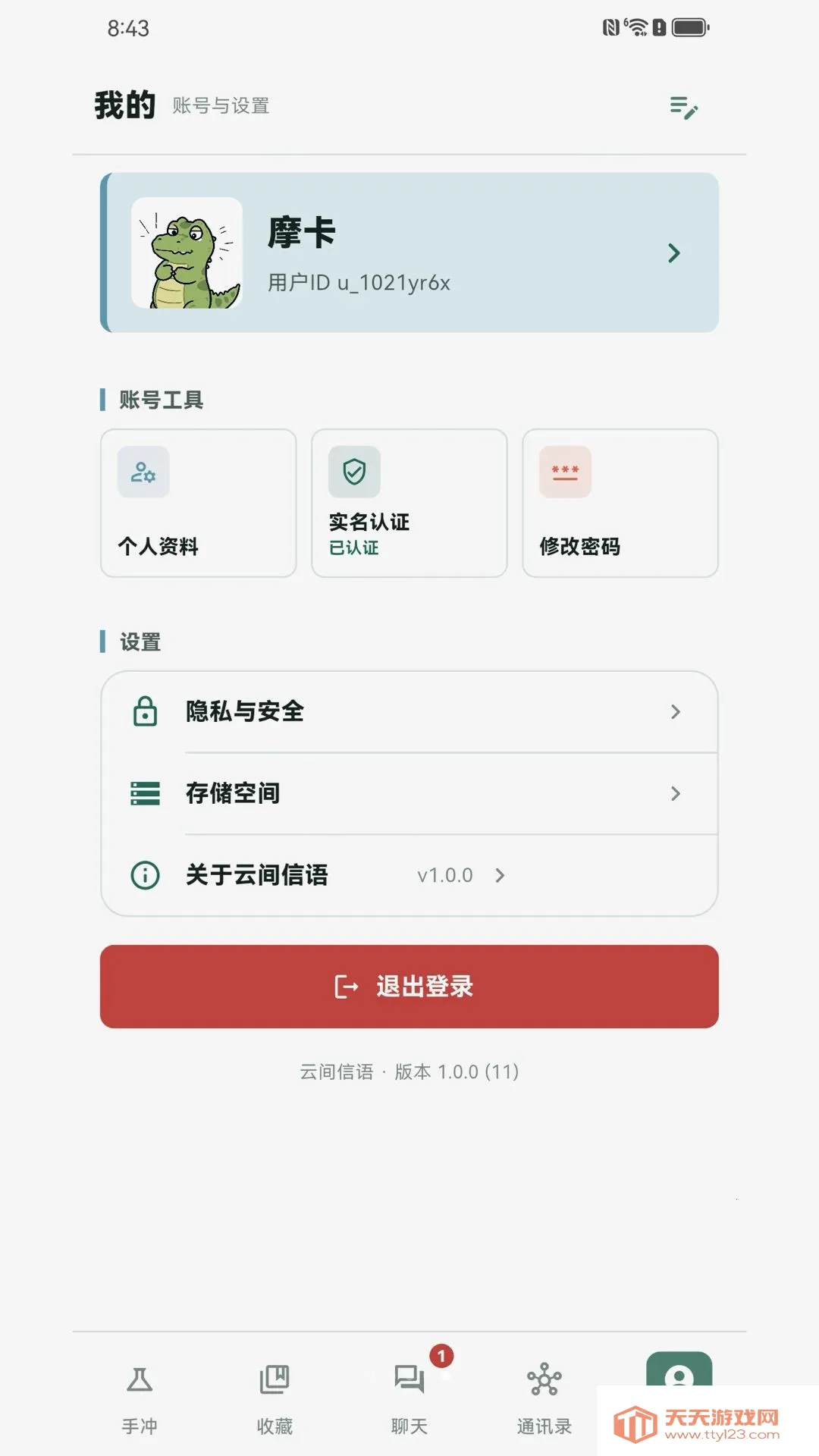 �Ƽ�����(���Ƚ���ƽ̨)��ͼ4