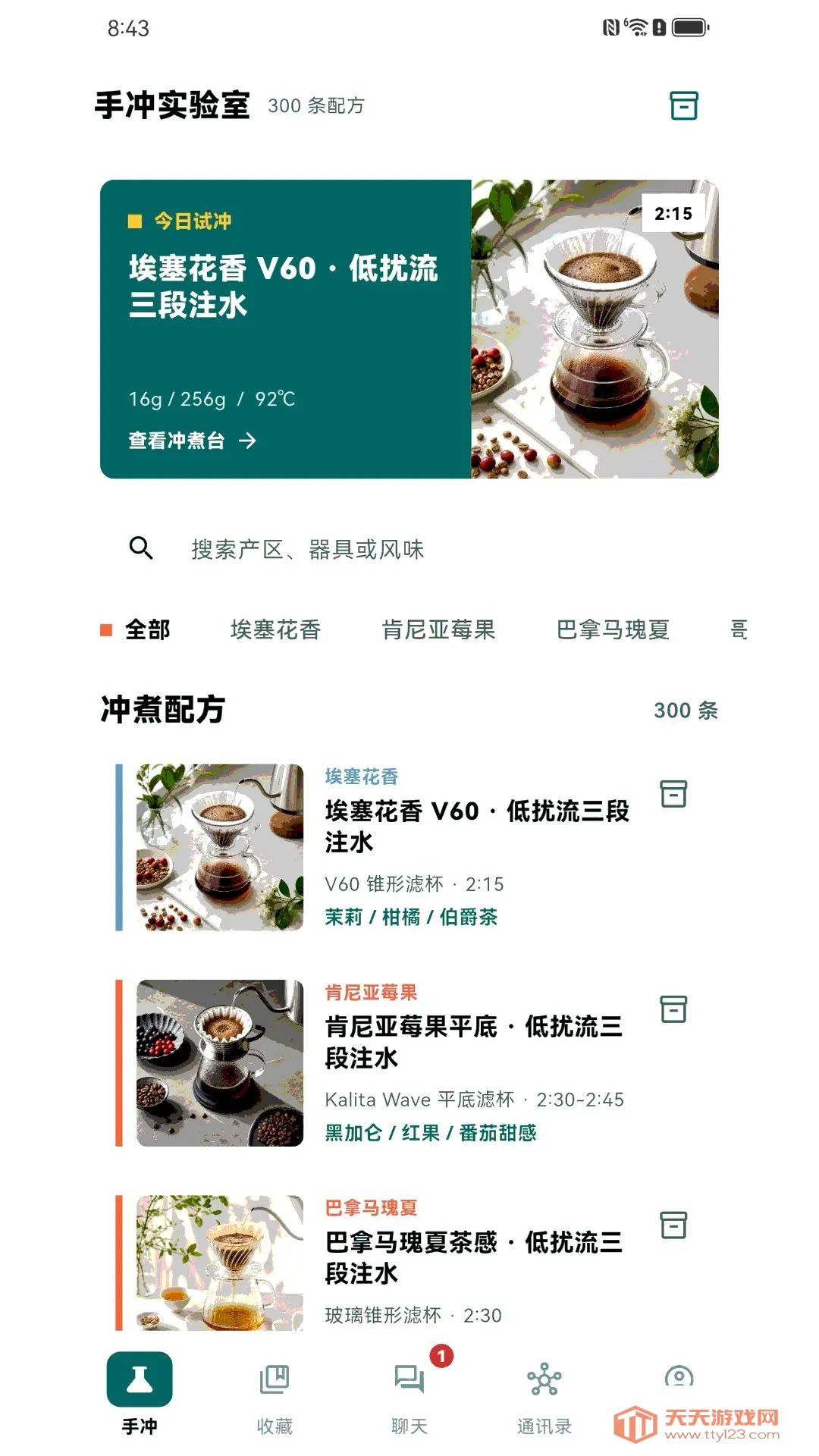 �Ƽ�����(���Ƚ���ƽ̨)��ͼ0
