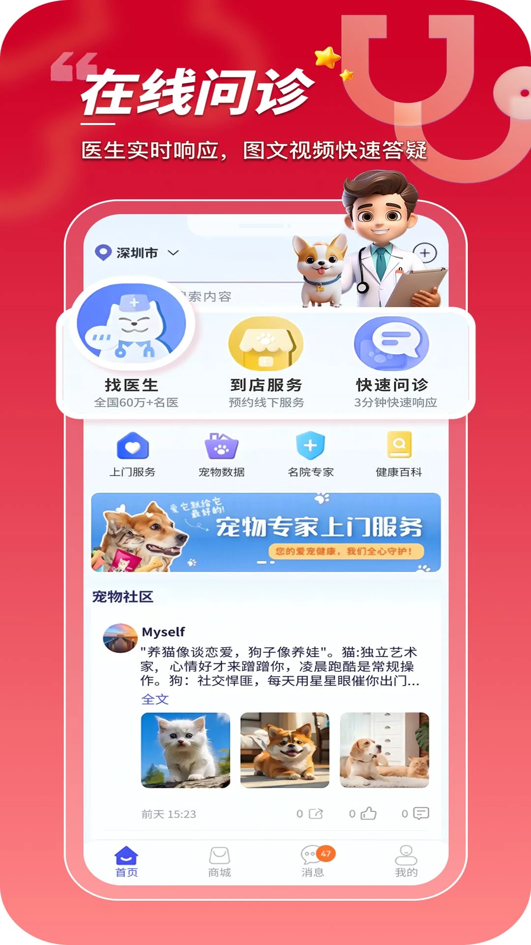 ���ڳ���(�������ƽ̨)��ͼ3