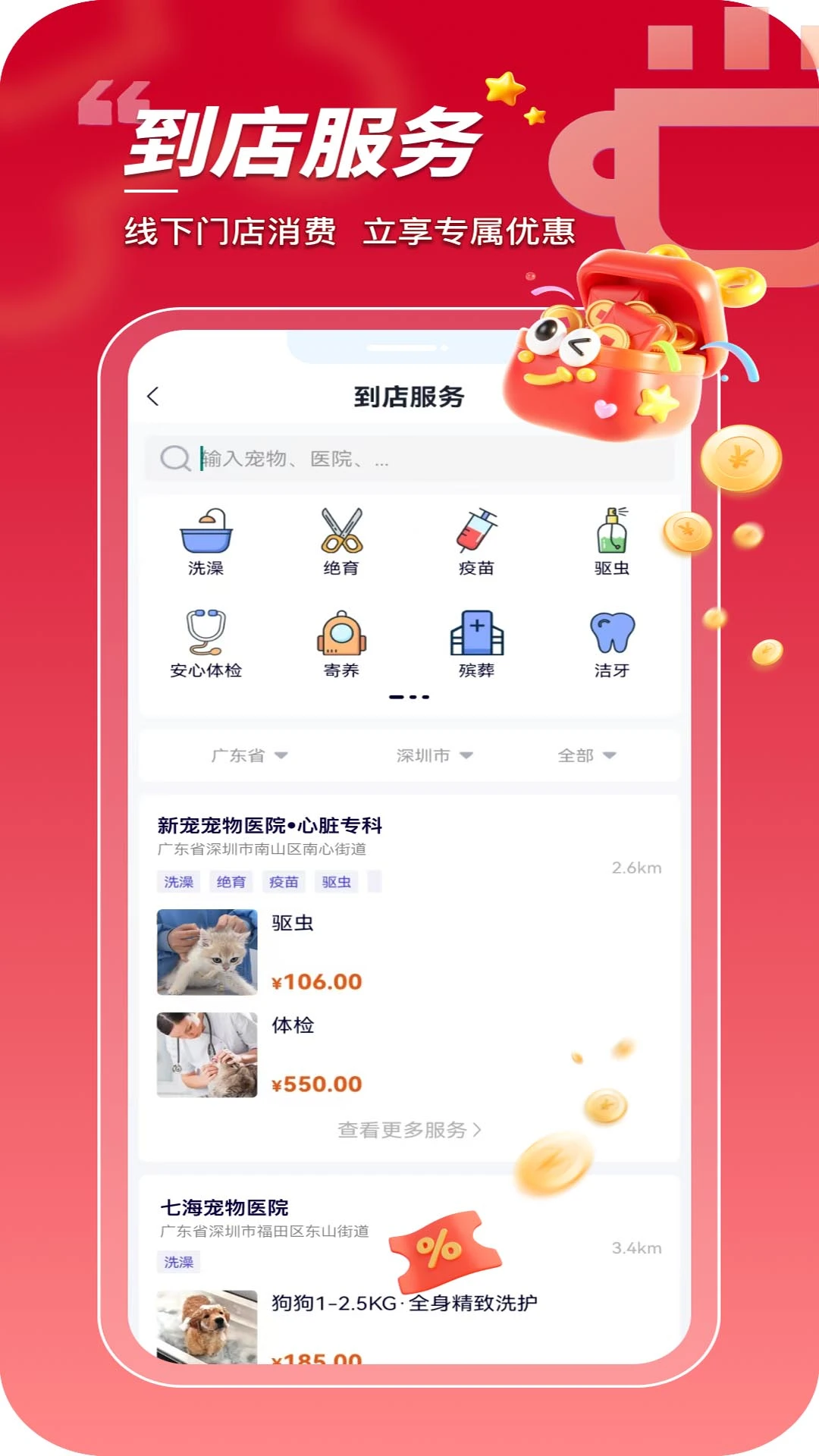 ���ڳ���(�������ƽ̨)��ͼ1
