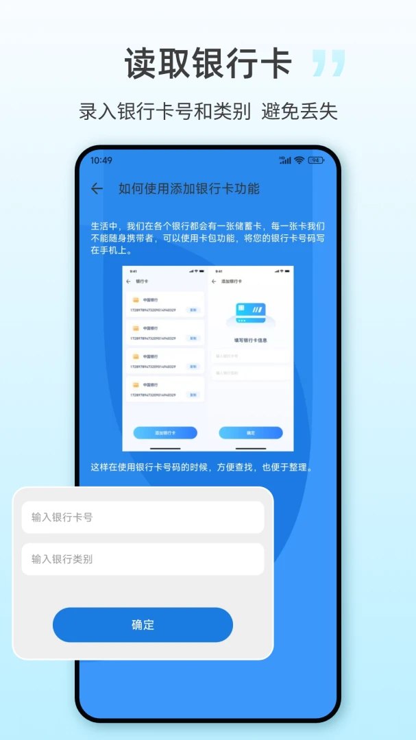 NFC一键2026官方最新版本v25.3.6 免费版截图0