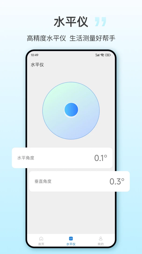 NFC一键2026官方最新版本v25.3.6 免费版截图3
