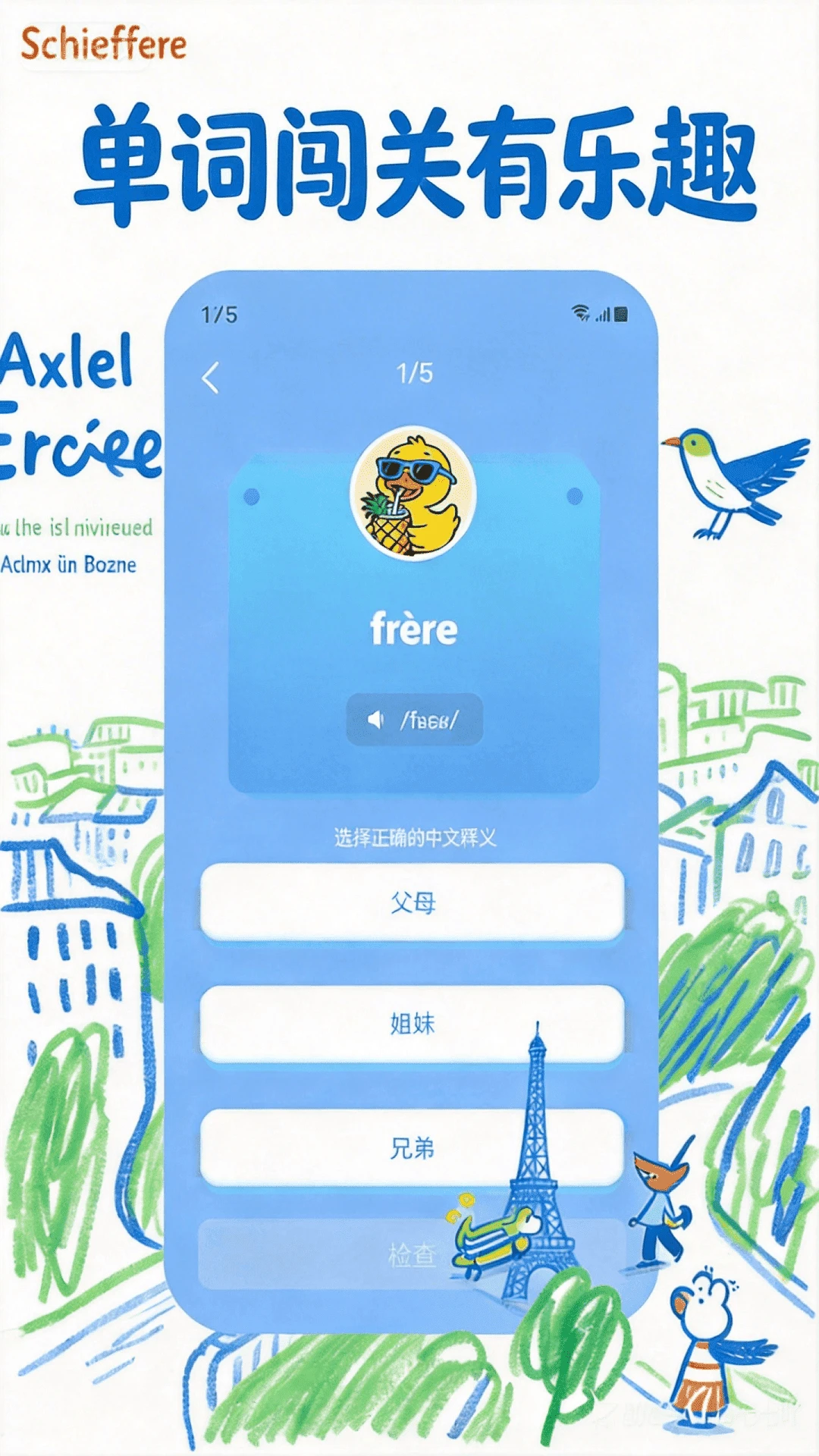 AI���ﵥ��2026���°汾v1.0.0 ��Ѱ��ͼ0