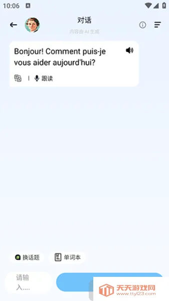 AI���ﵥ��2026���°汾