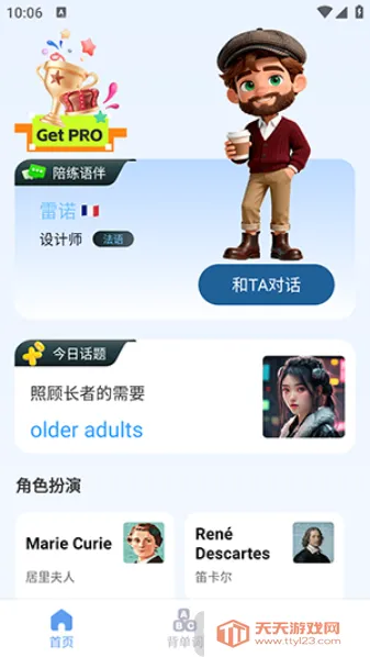 AI���ﵥ��2026���°汾