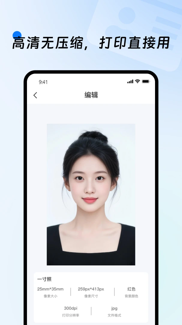 123电子证件查询(智能证件管理)v1.0.2 手机版截图4