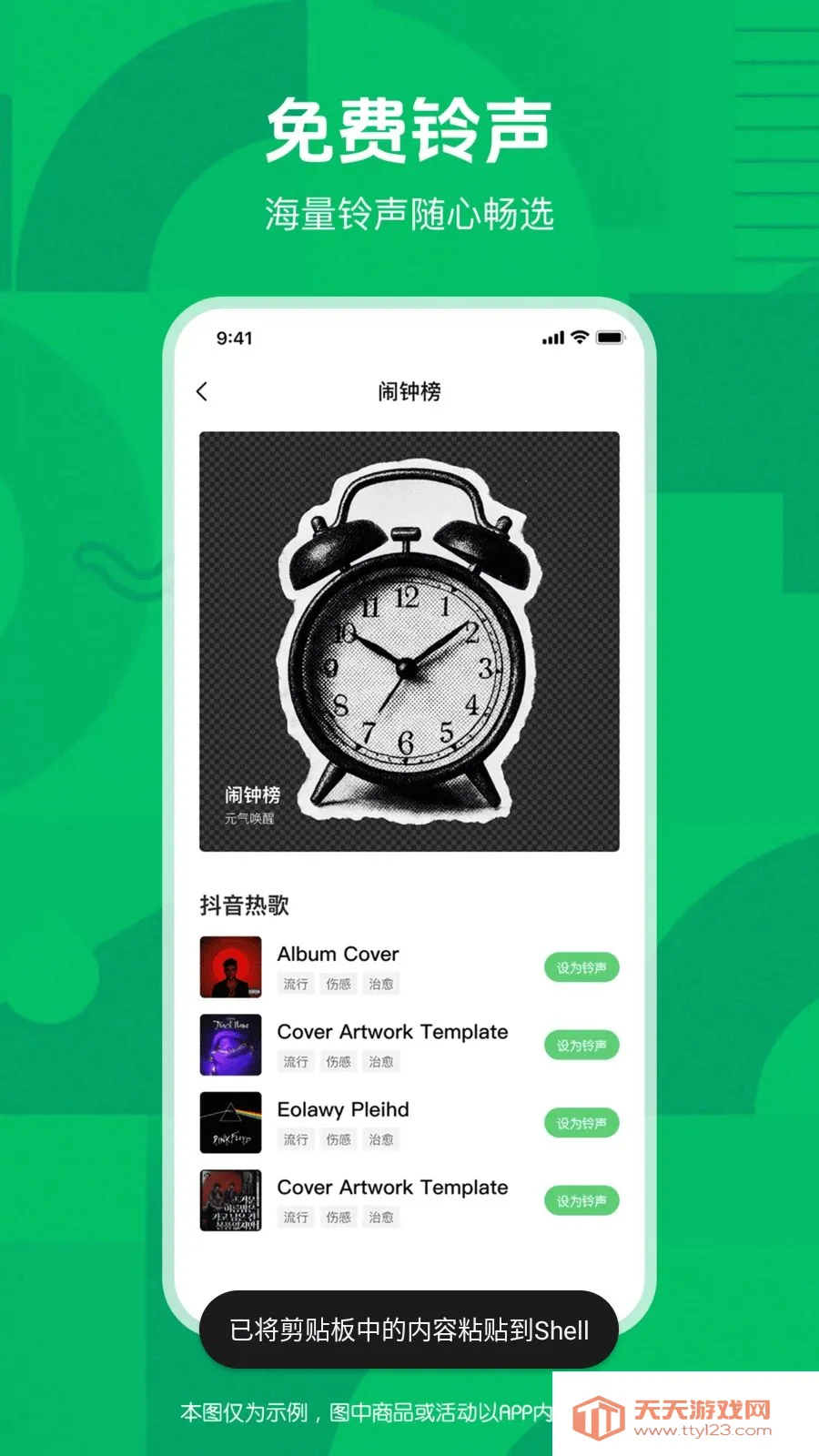 �����ʦ(����app)v1.0.0 �ٷ������ͼ1