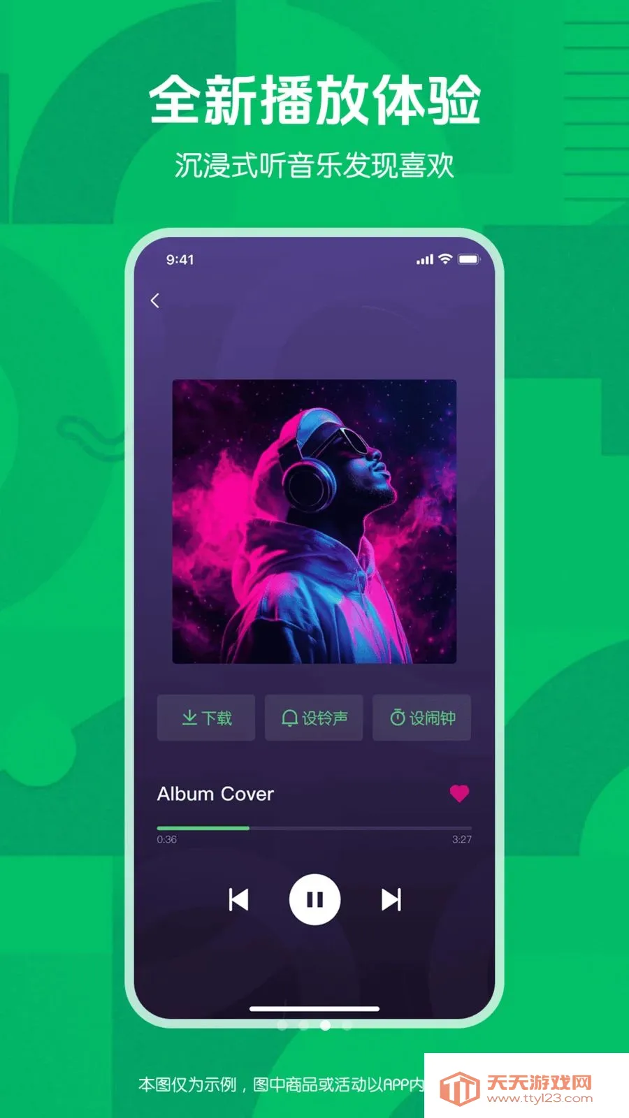�����ʦ(����app)v1.0.0 �ٷ������ͼ0