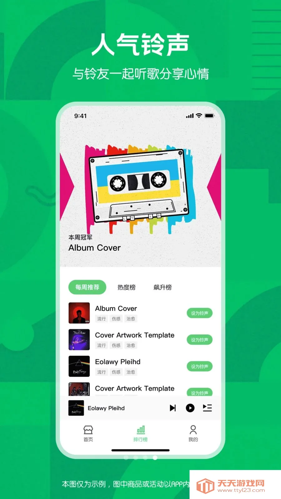 �����ʦ(����app)v1.0.0 �ٷ������ͼ2