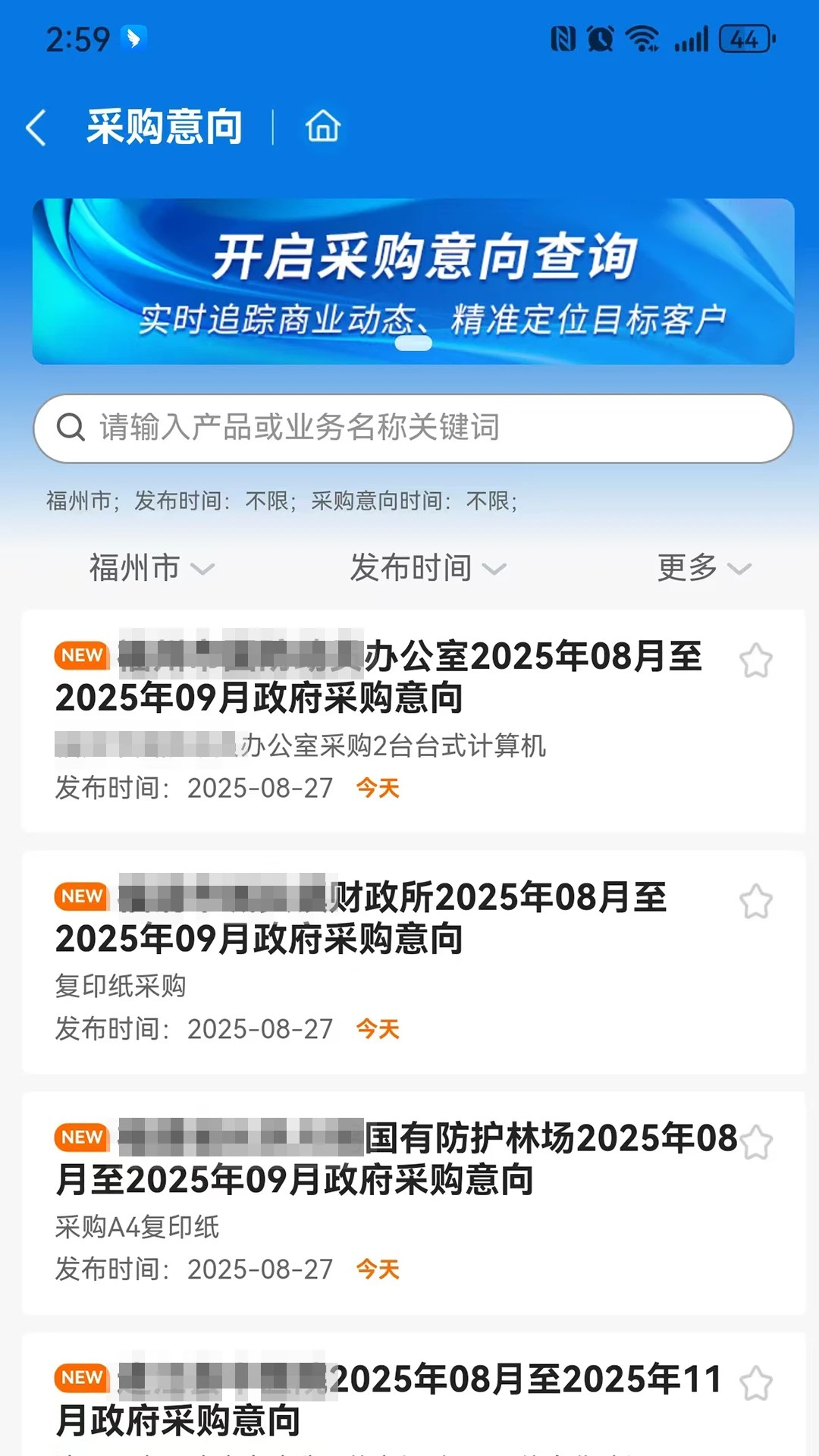 ǧǧ��Ѱ(������ƽ̨����)v1.2.6 ��׿���ͼ0