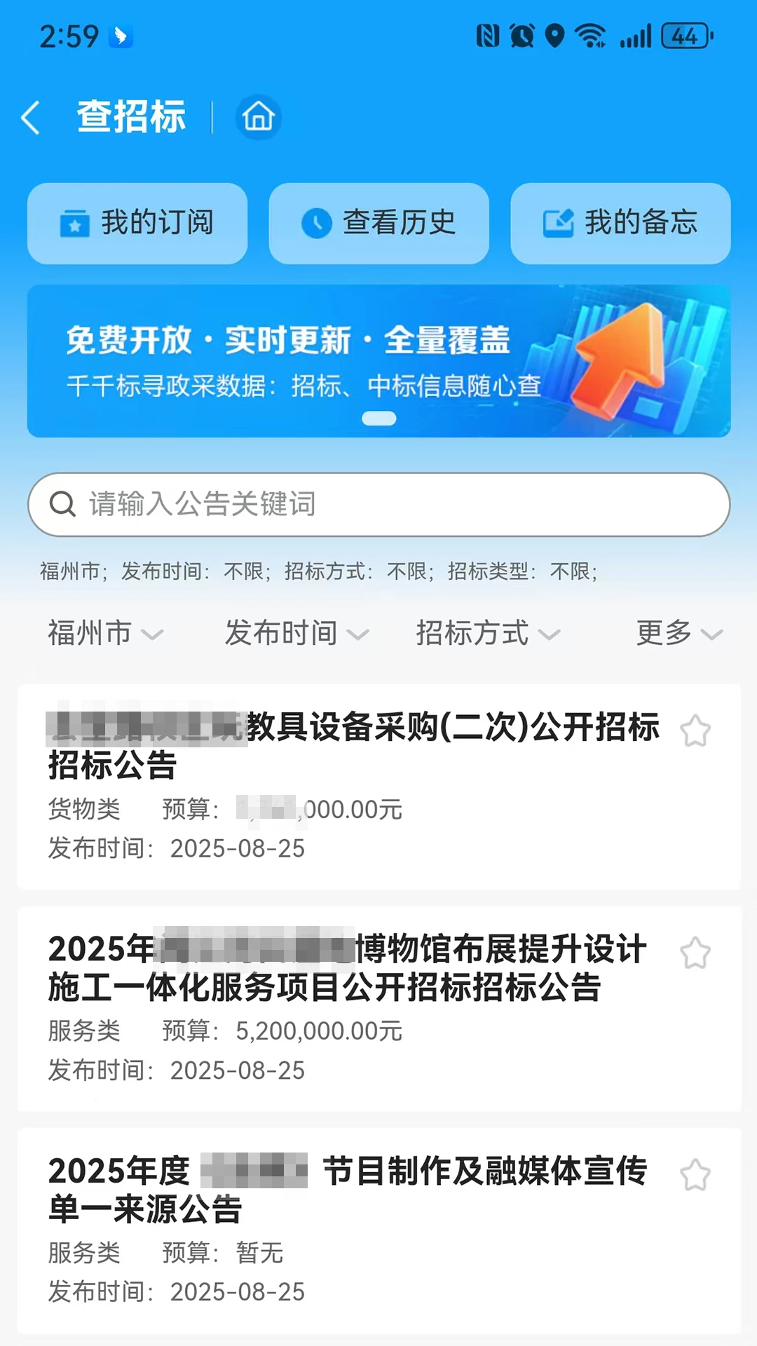 ǧǧ��Ѱ(������ƽ̨����)v1.2.6 ��׿���ͼ3
