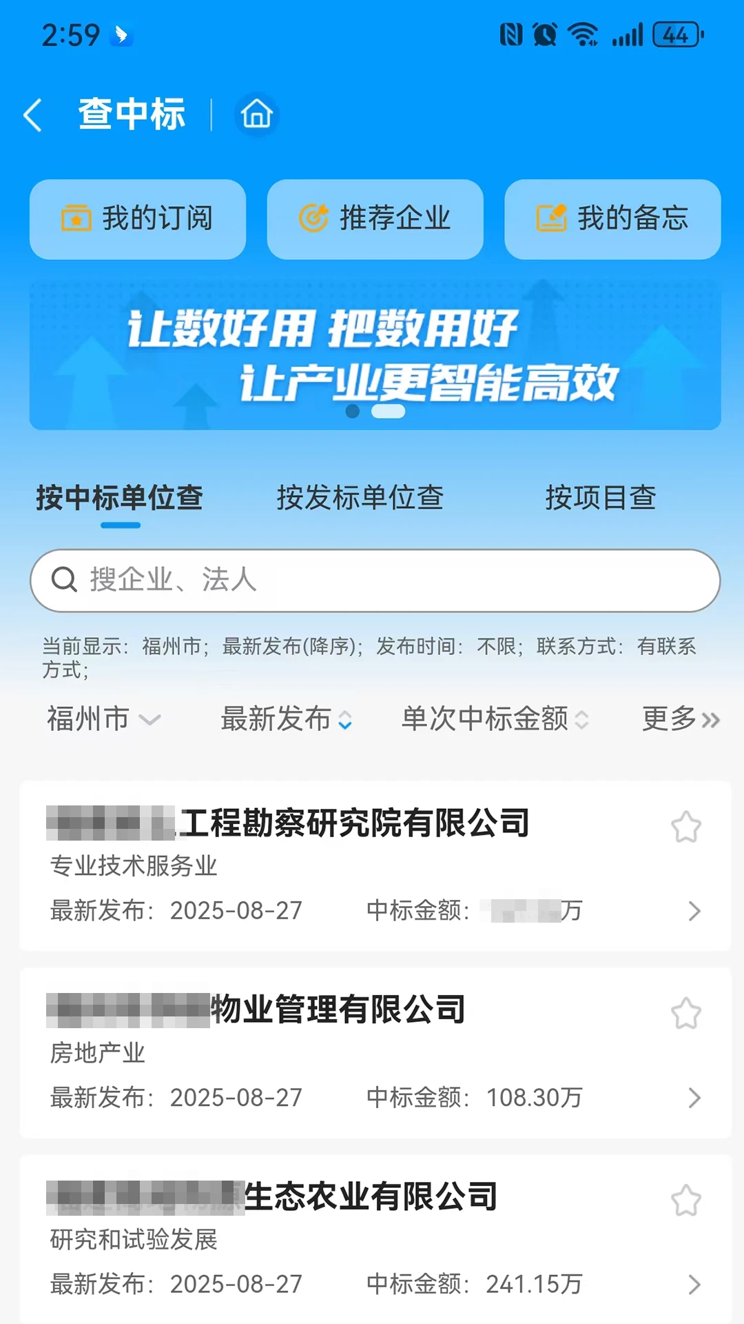 ǧǧ��Ѱ(������ƽ̨����)v1.2.6 ��׿���ͼ4