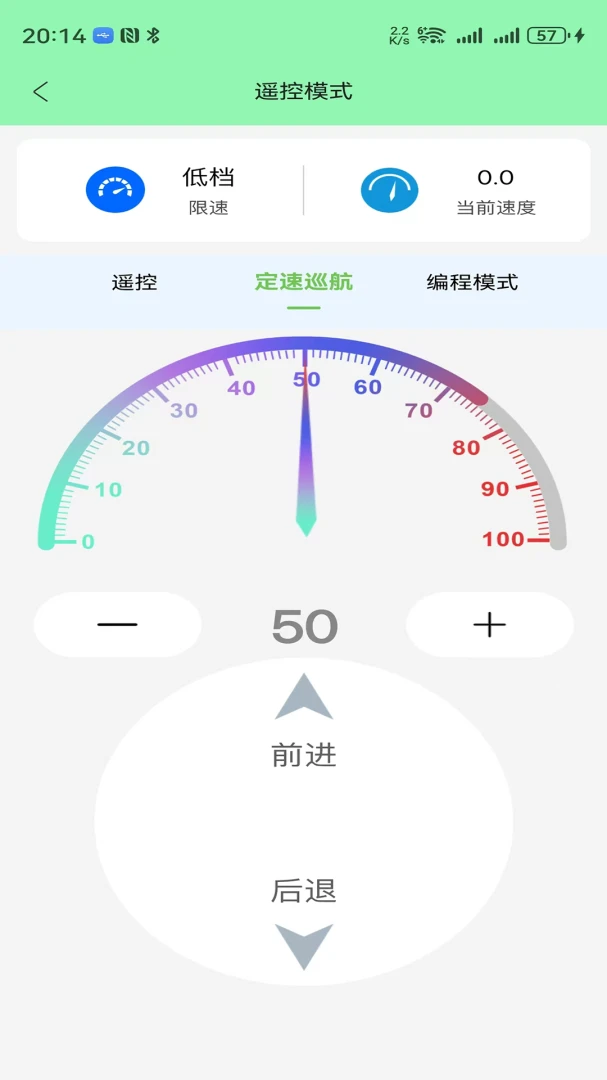 智能旅行箱2026官方最新版本截图3