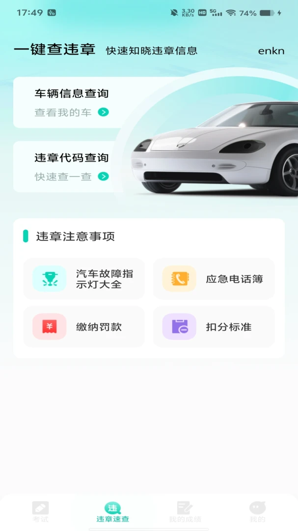 ����Υ�����2026���°汾v1.0.5 ��Ѱ��ͼ1