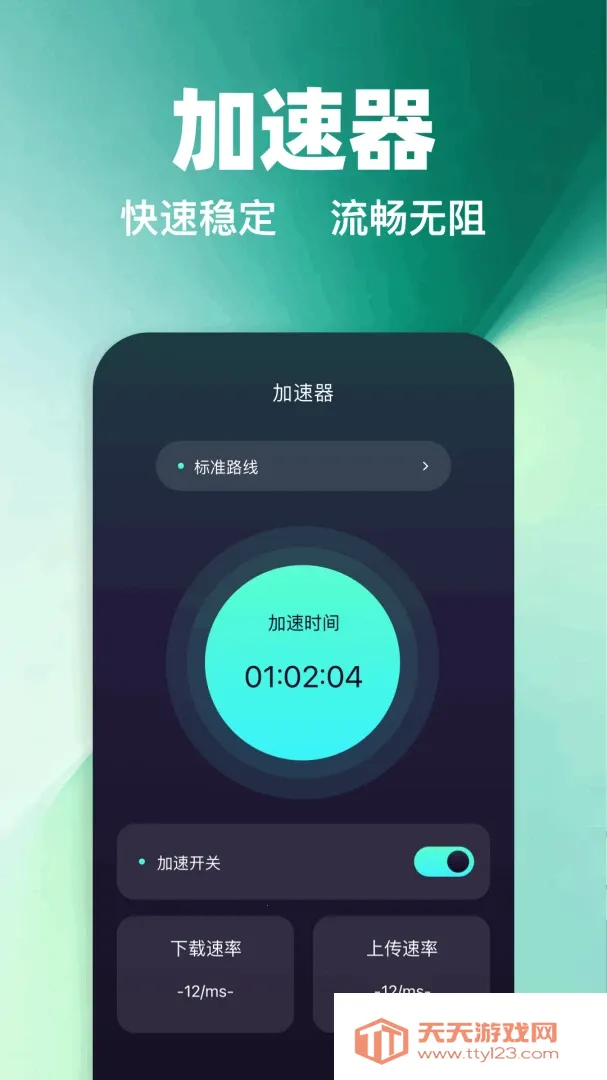 ����vp������(������ٹ���)v1.1 �ֻ����ͼ0