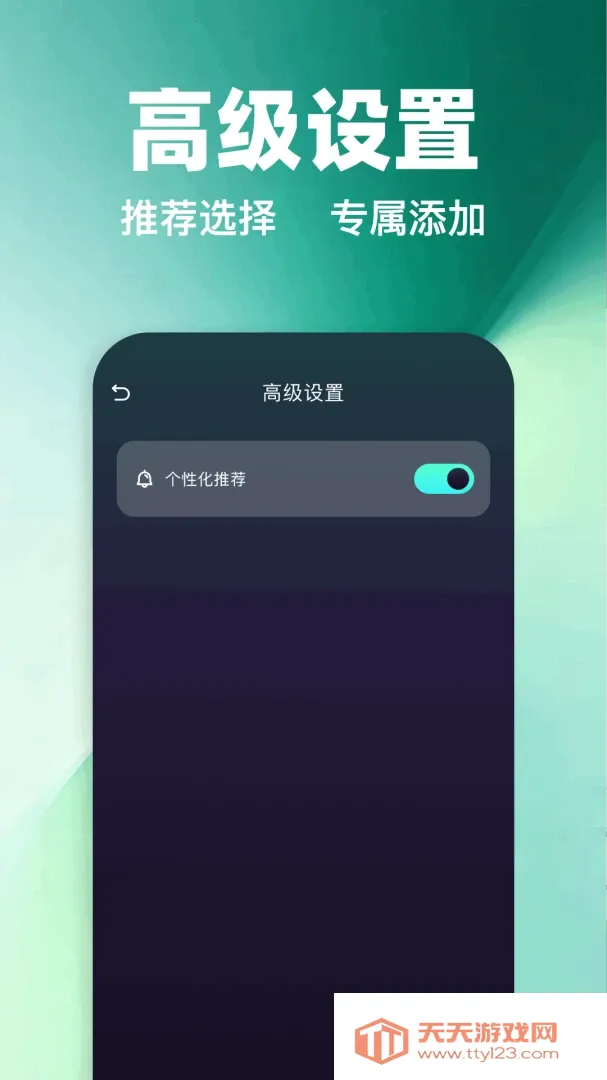 ����vp������(������ٹ���)v1.1 �ֻ����ͼ2