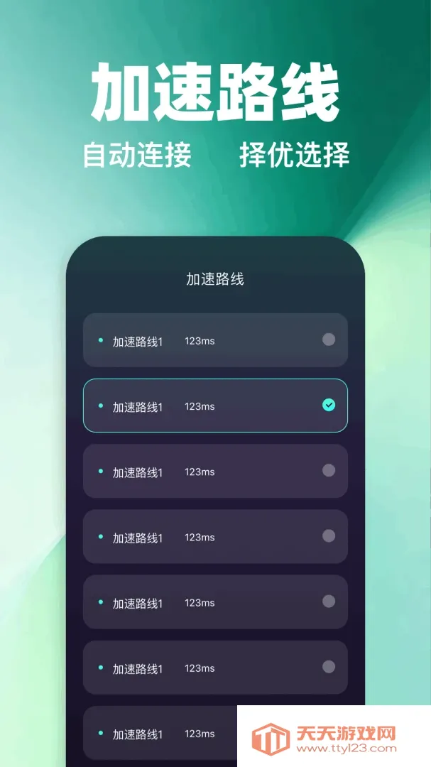 ����vp������(������ٹ���)v1.1 �ֻ����ͼ1