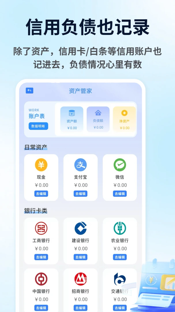 ��������(��ͥ����ƽ̨)v1.0.6 ��׿���ͼ0