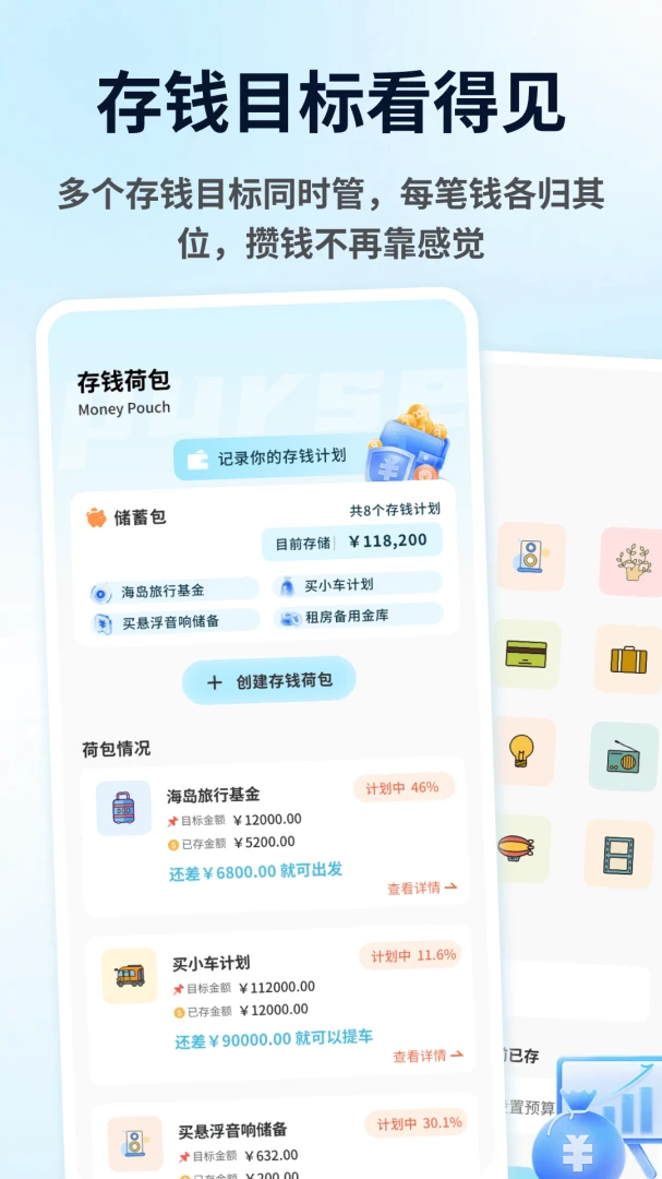 ��������(��ͥ����ƽ̨)v1.0.6 ��׿���ͼ2