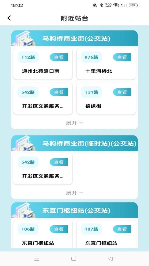 ����������λ������(����������������)v1.0.2 �ٷ������ͼ0