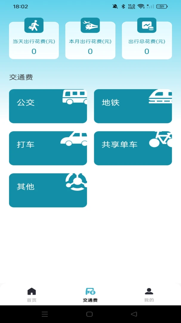 ����������λ������(����������������)v1.0.2 �ٷ������ͼ3