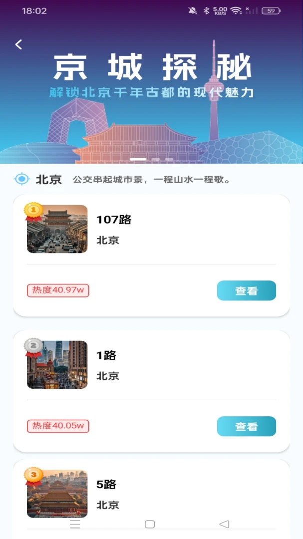 ����������λ������(����������������)v1.0.2 �ٷ������ͼ4