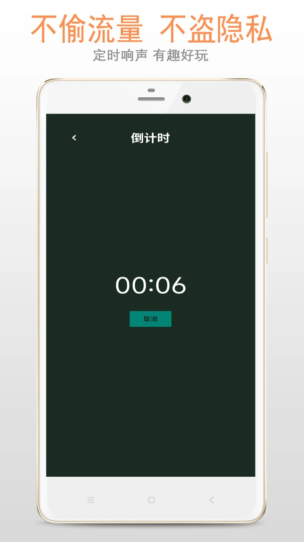 ƨ������(������������)v1.5.0 �ֻ����ͼ1
