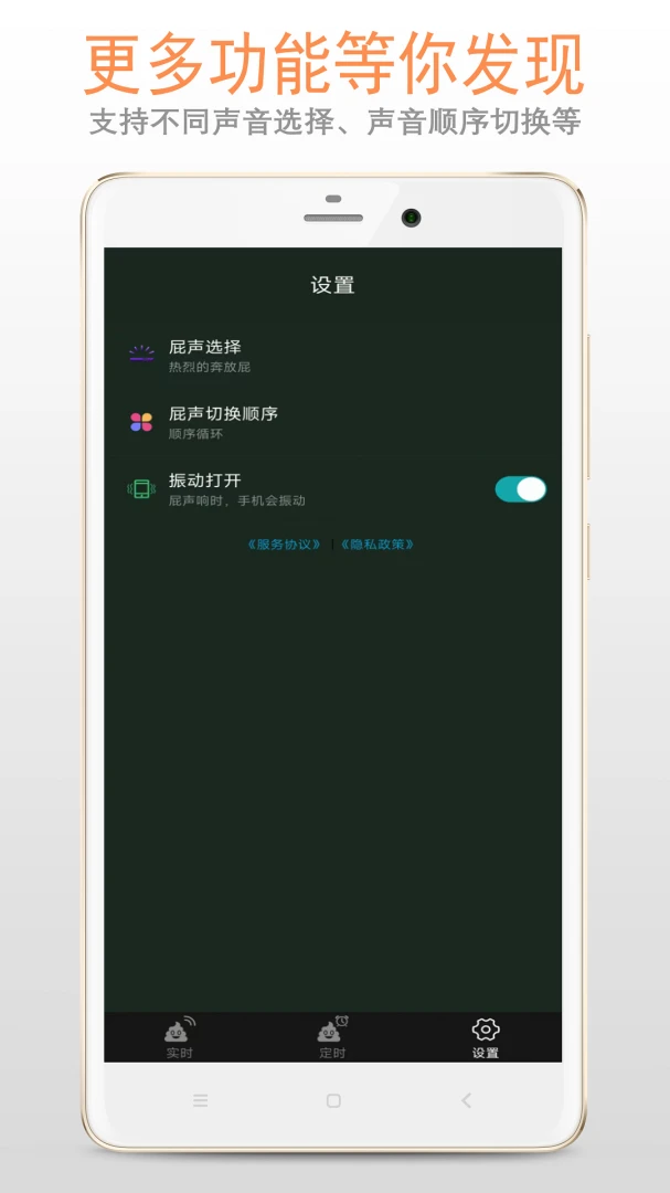 ƨ������(������������)v1.5.0 �ֻ����ͼ3
