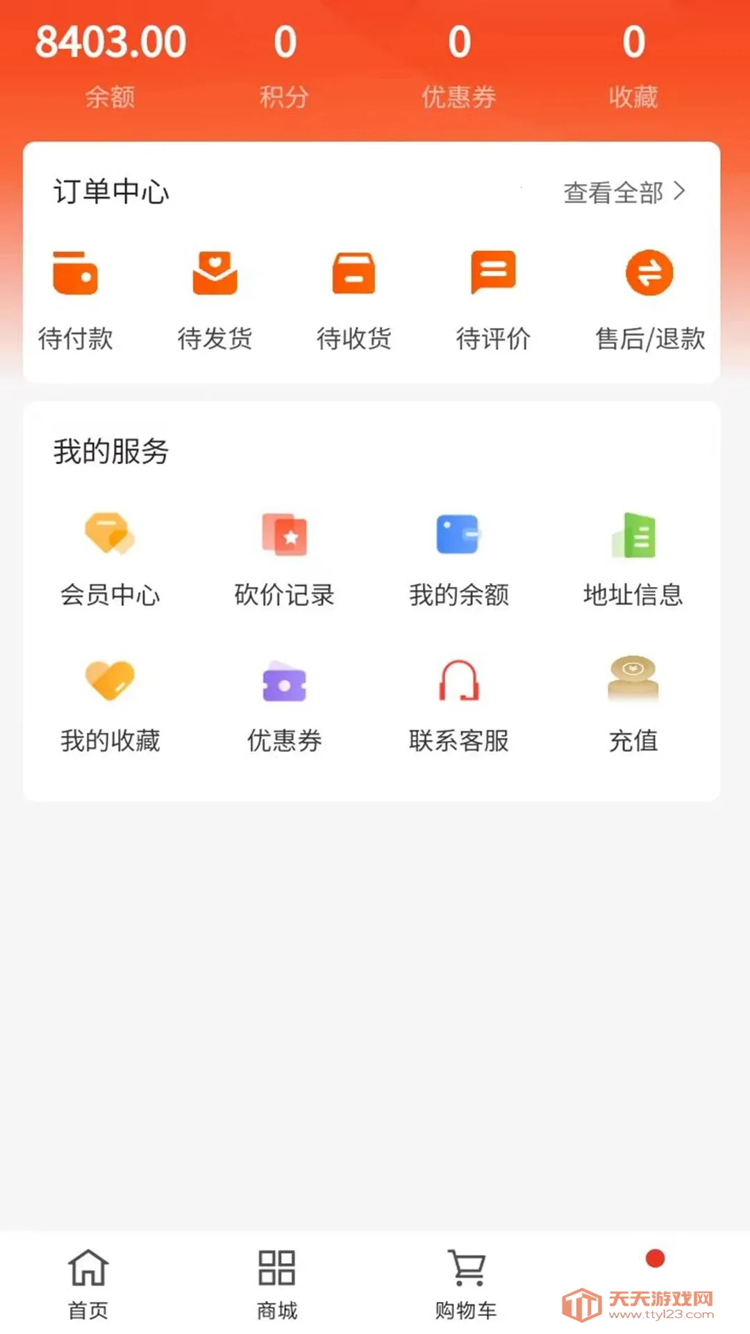 �Ļ���(��������ƽ̨)v1.4 �ٷ������ͼ3