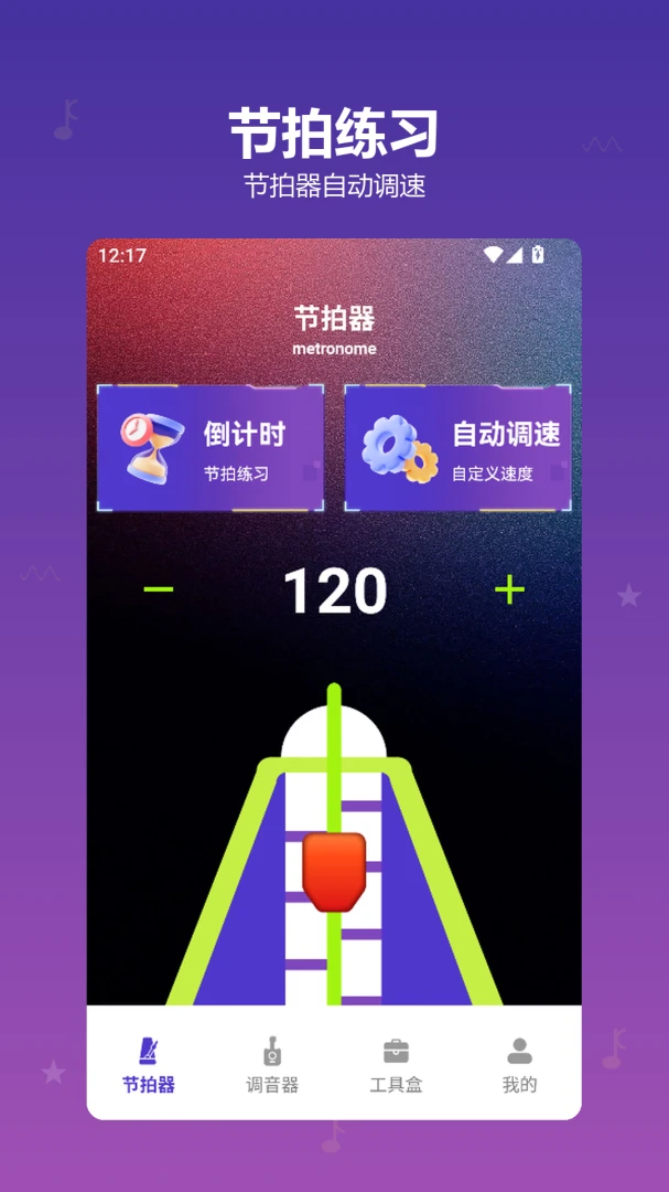 RhythmHive����(���ִ���ƽ̨)��ͼ1