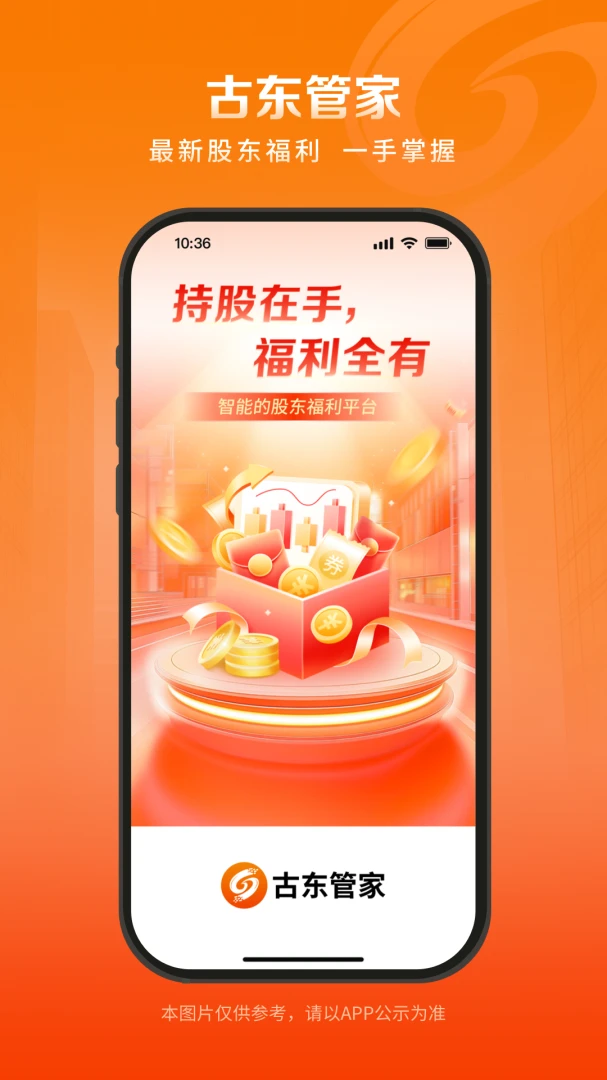 �Ŷ��ܼ�(�ɶ�����ƽ̨)��ͼ4