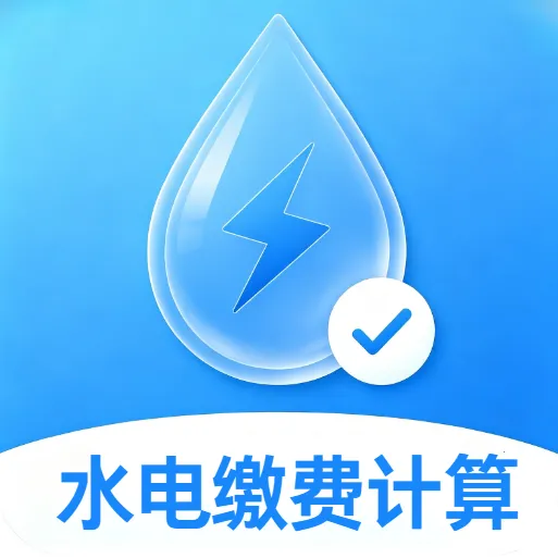 ˮ��ɷ���ܼ�(ˮ�羫��ƽ̨)v5.0 �ֻ���