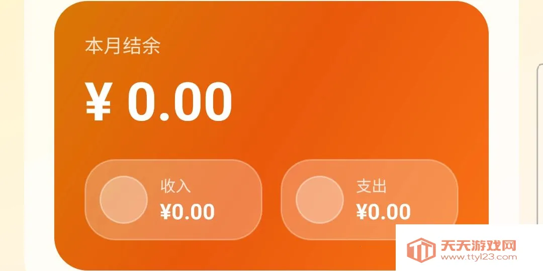 ʡ�Ļ���(�����������)v5.0 ��׿���ͼ2