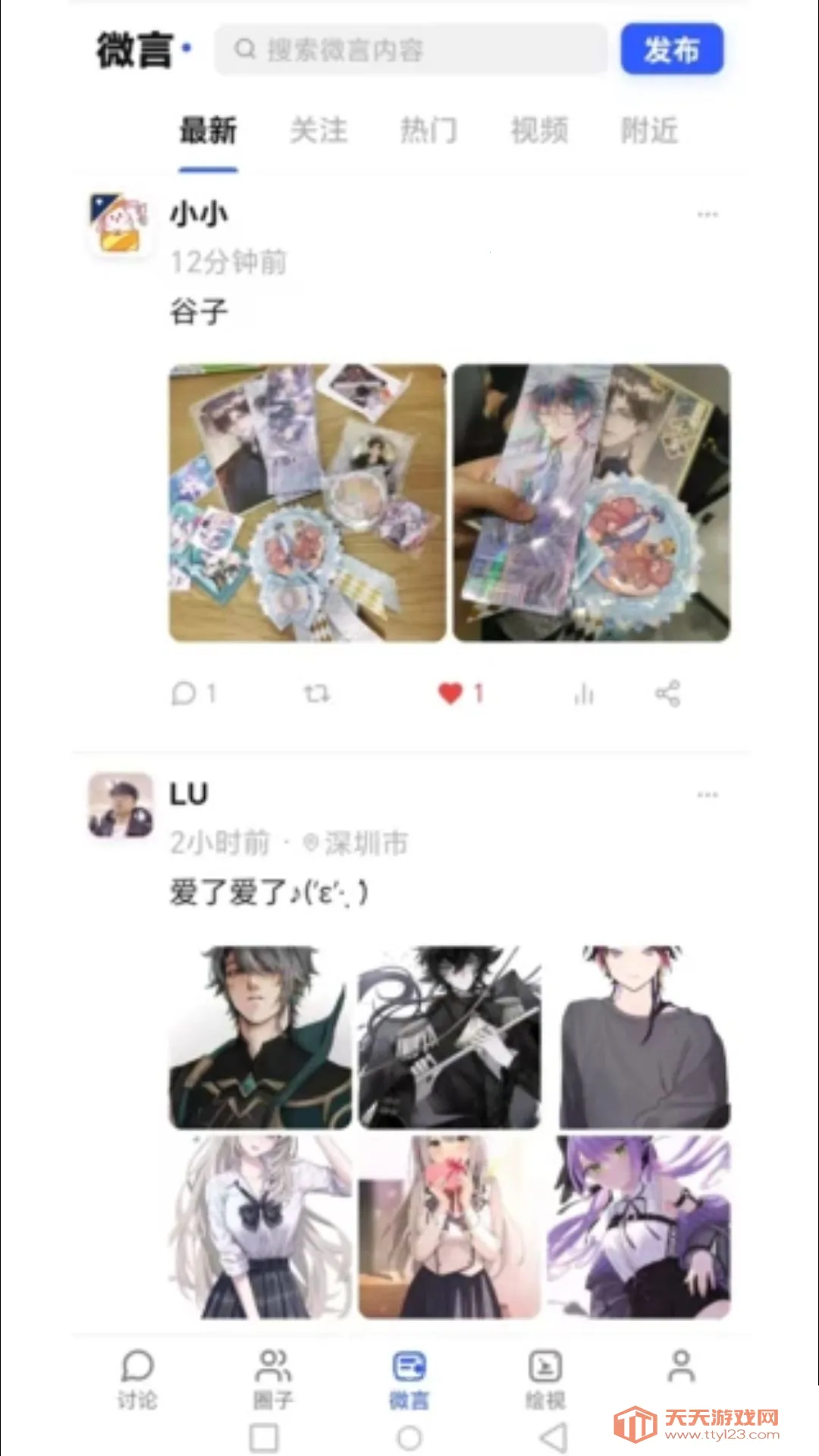 XIAODOU����������׿�ֻ���v1.0.0 �ٷ������ͼ0