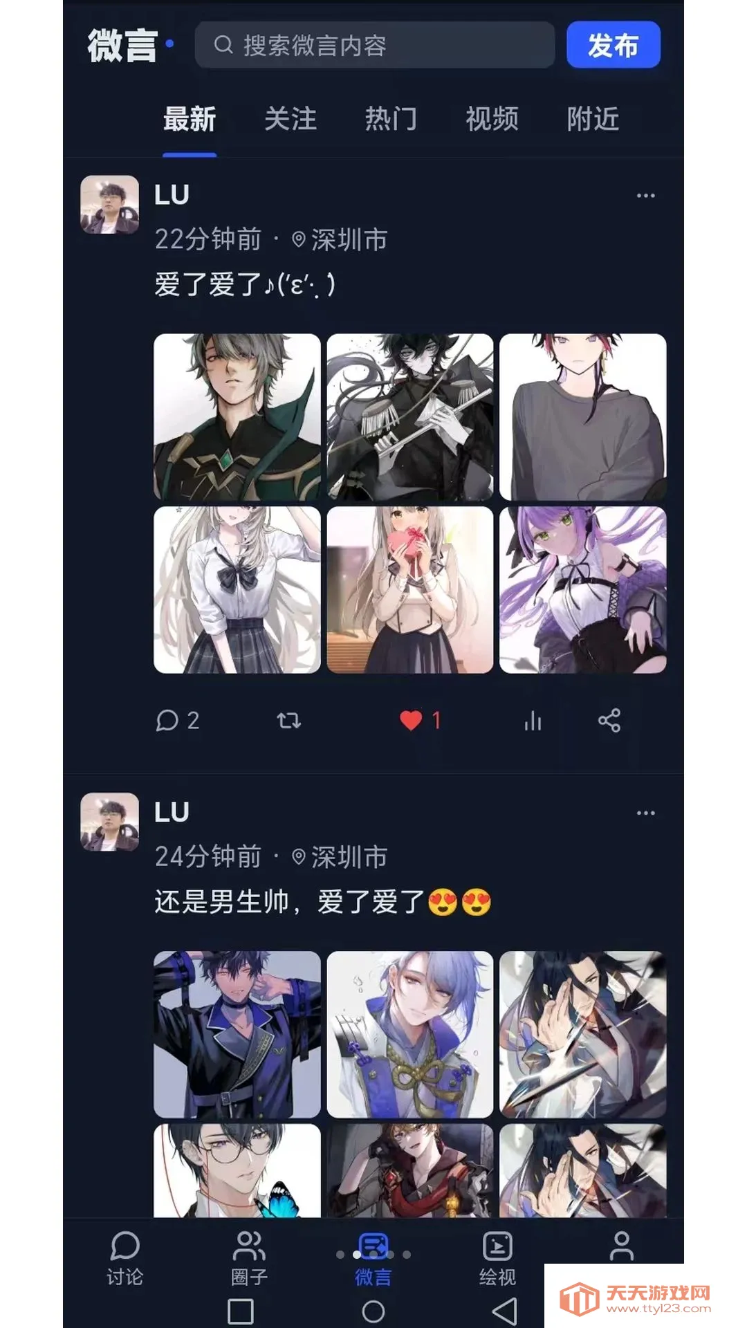 XIAODOU����������׿�ֻ���v1.0.0 �ٷ������ͼ1
