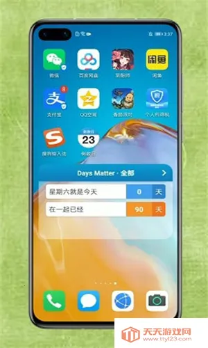 Days Matter(�ճ̹�������)��ͼ0