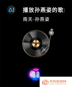 �ƹ�AI����(�ֱ�AI����Ӧ��)v1.0.04 ��׿���ͼ2